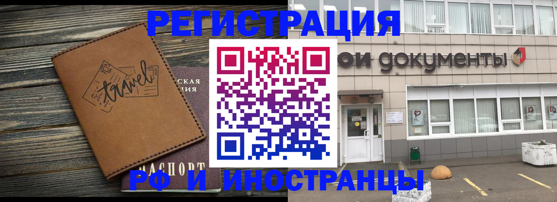 форма 3 в Трёхгорном